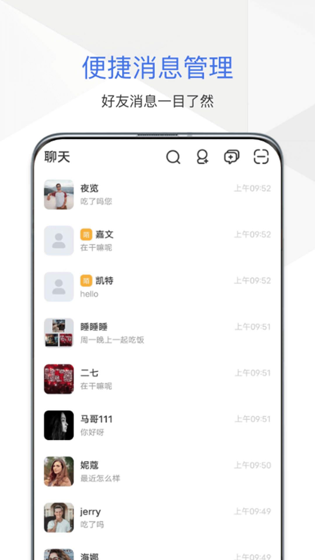 达赞  v1.1.0图1