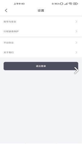 小麦接驾  v1.4.1图1