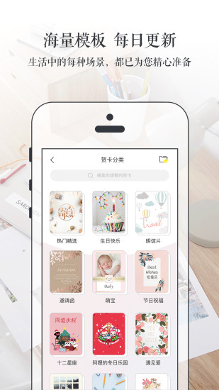 寄意  v3.30图2