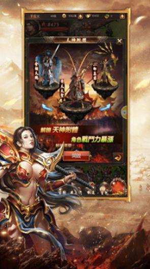 天地冰雪传奇官方版  v1.0图1