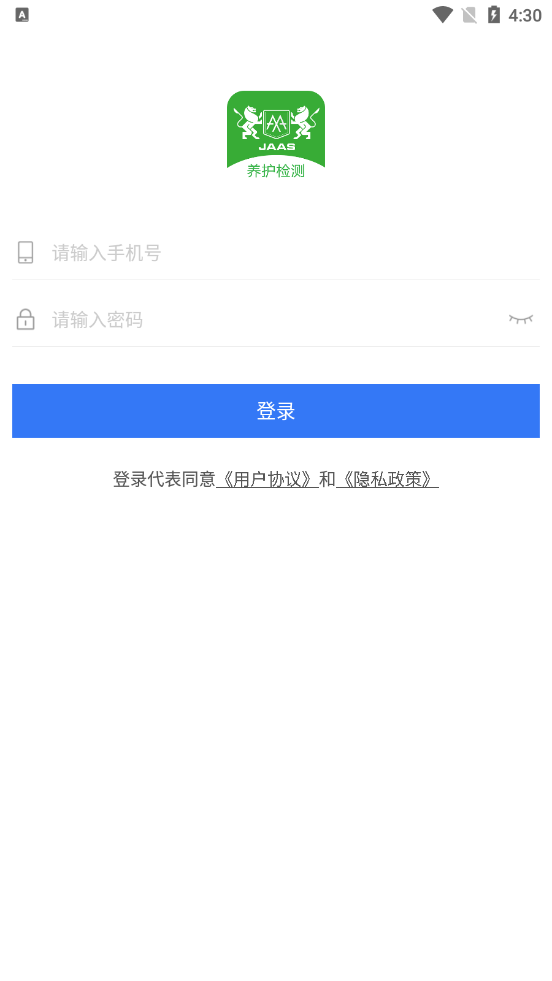 汽配猫养护