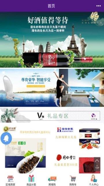 全连接  v2.11.0图2