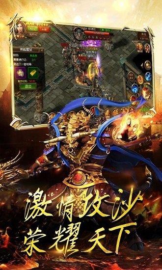 复古加速版传奇  v1.0.5图1