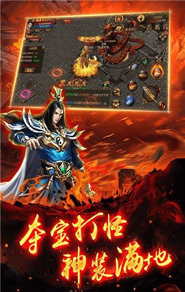 寻秦超变版  v3.0图2