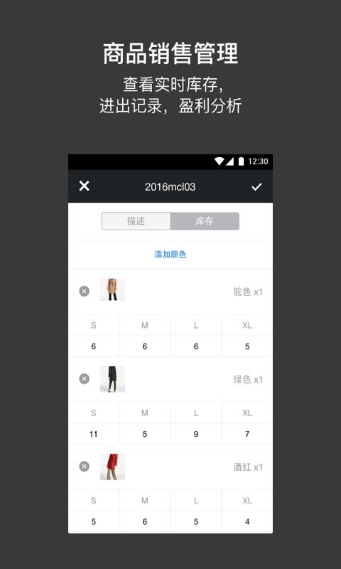 哆客管理  v2.27.14图2