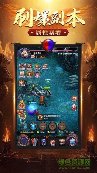 大哥传奇神魔觉醒最新版