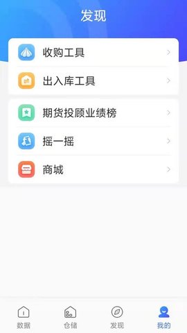 蒜易通  v3.5图2