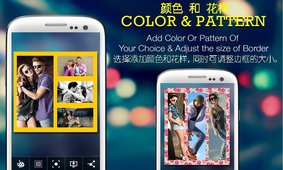 相片拼贴趣  v1.9.2图1