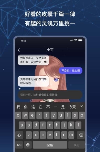 小可AI