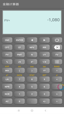 金融计算器  v1.0图2