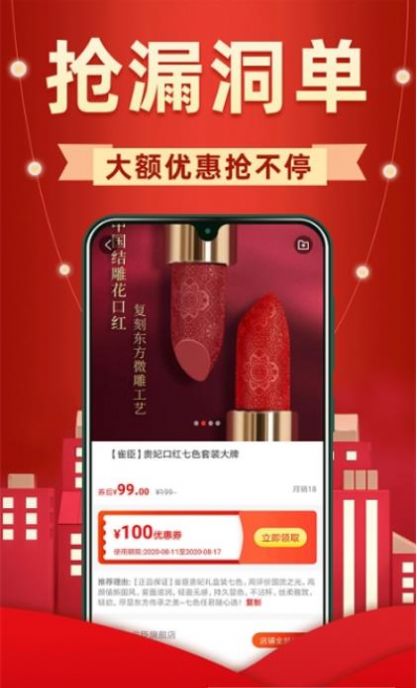 买菜价  v1.0.79图3