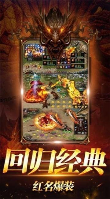 极品打金传奇官网正式版  v1.0图1