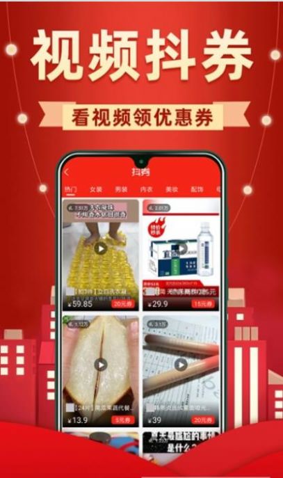 买菜价  v1.0.79图1