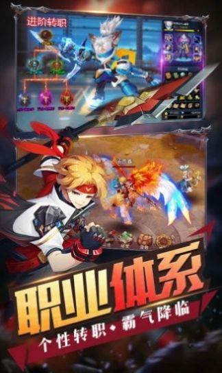 最强大乱斗  v1.3.0图3