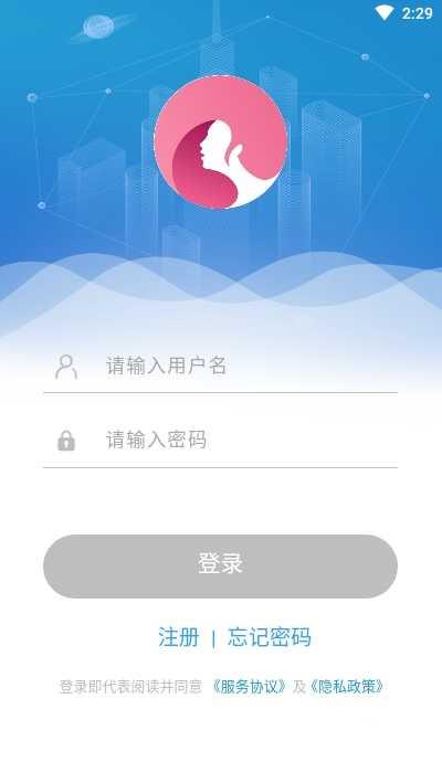 月牙互动  v3.1.8图3