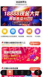 超级云卡  v1.0.0图1