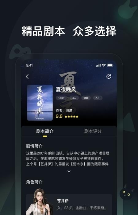 头号神探推理  v1.0.50图3