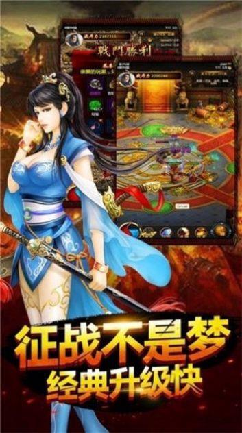 瑞丰传奇官网正式版  v1.0图2