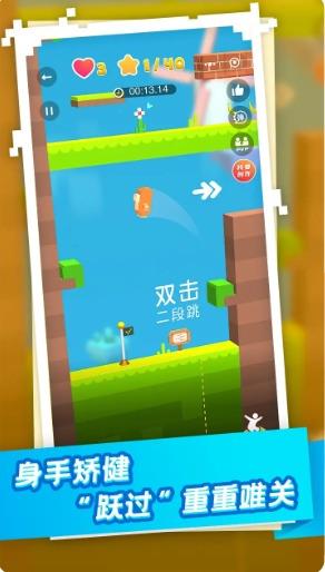 超级拉亚猴  v0.9.6图2