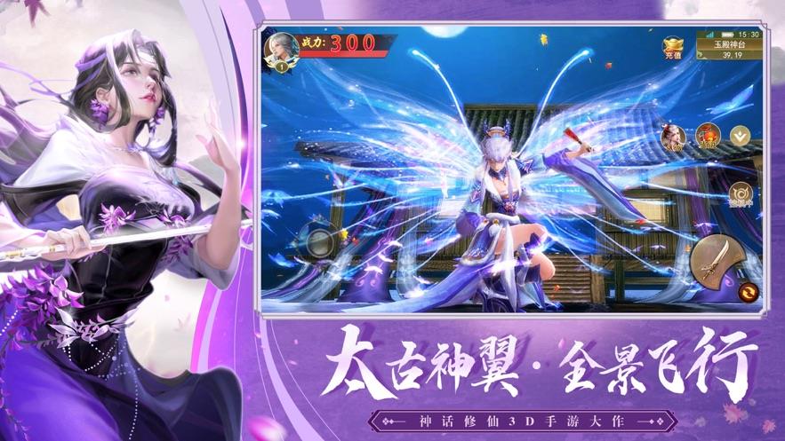 哪吒传奇御剑封神录官方正式版  v1.0图2