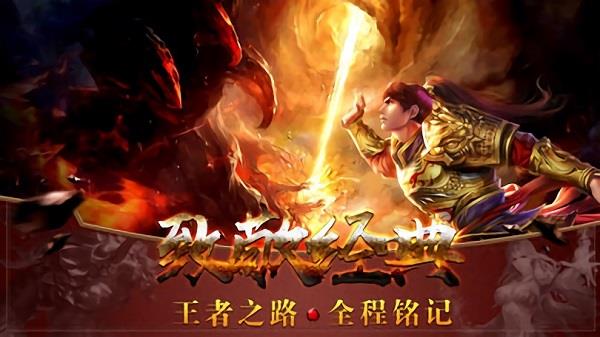 丁丁神途手游  v2.20181126图3