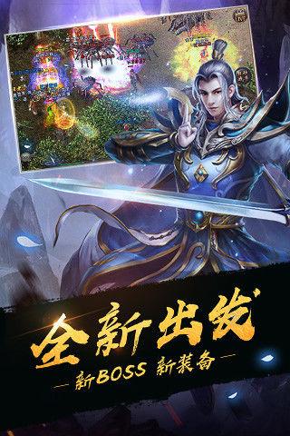 抗米传奇官方最新版  v1.0.0图3