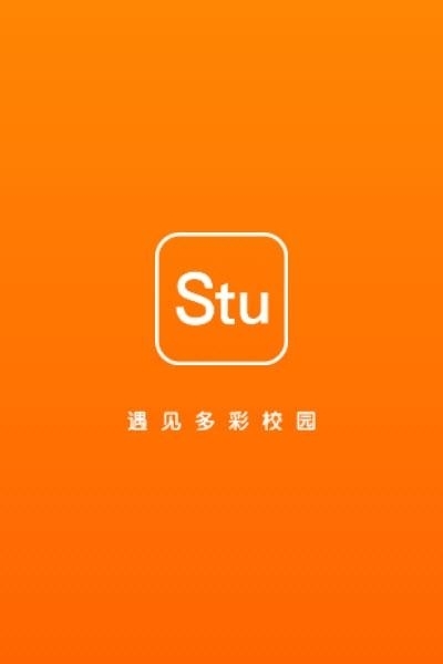 Stu校园