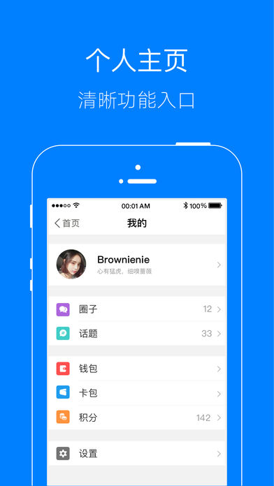 凤台小鱼网  v3.5.0图3