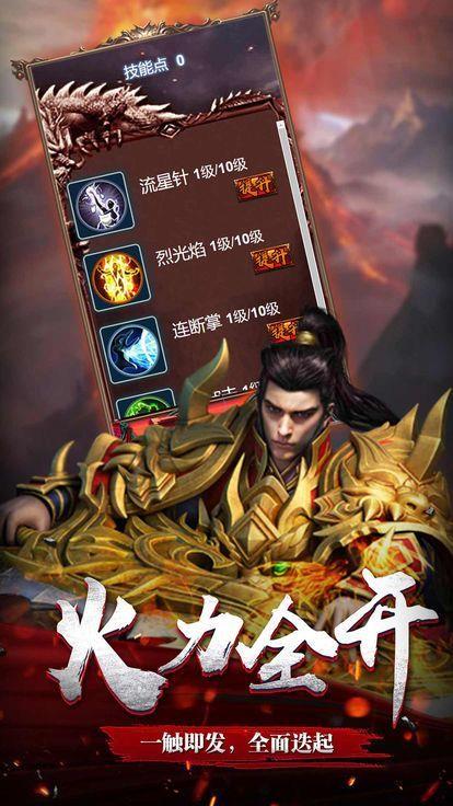 九哥传奇官网版下载最新版  v1.0.0图1