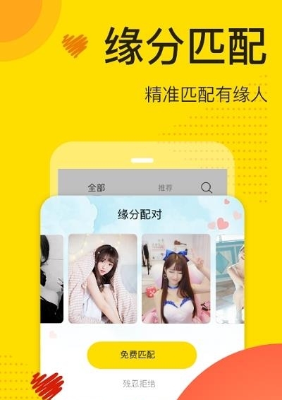 觅视  v1.1.2图2