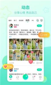 右手直播  v1.32.00图1