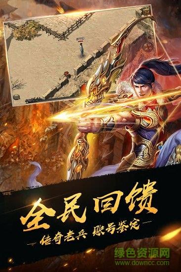 冰雪之城单职业新版  v2.15图2