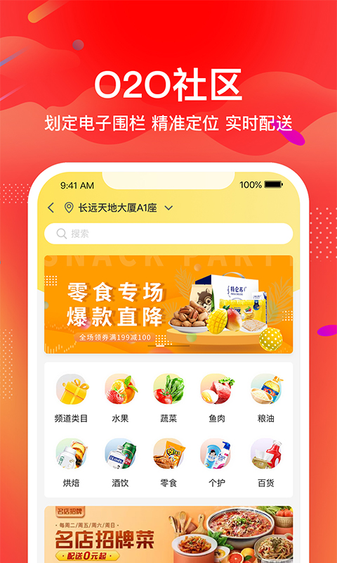 TTSHOP新零售  v1.5.8图3