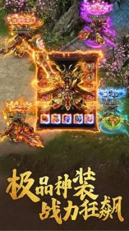 英雄城神途官方版  v1.0图2