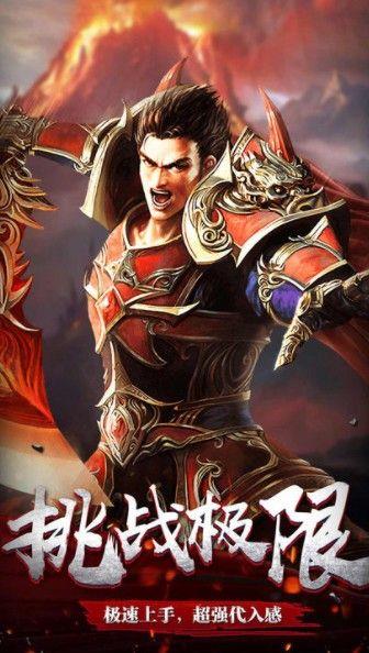 怀旧传奇官方网站下载最新版  v1.0.1图1