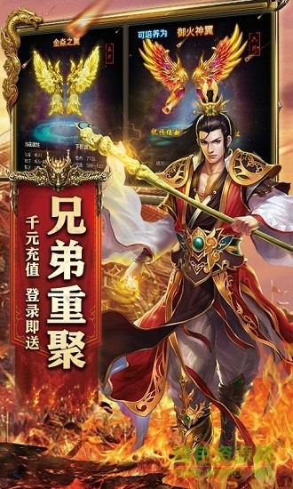 卧龙攻沙官方版  v1.0.377图2