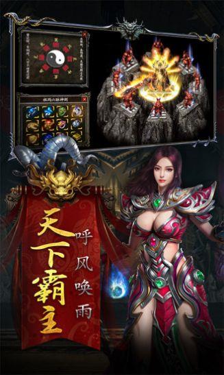 龙城星耀传奇满V版  v22.0.1图2