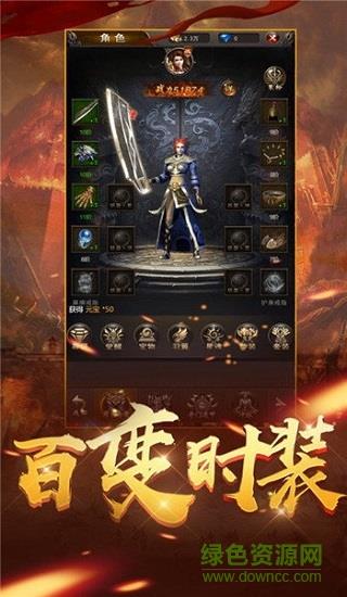 骆驼传奇  v2.112图4