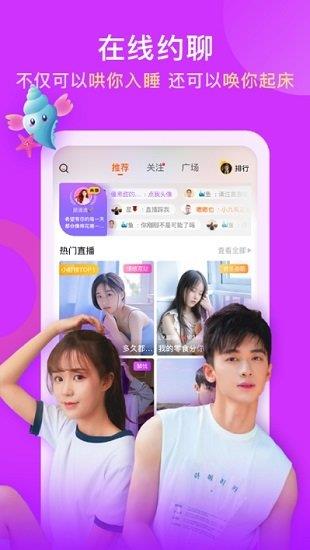 yami语音  v3.6.3图3