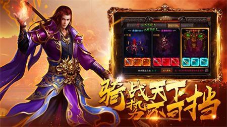 拔剑传奇官网最新版  v1.0图3