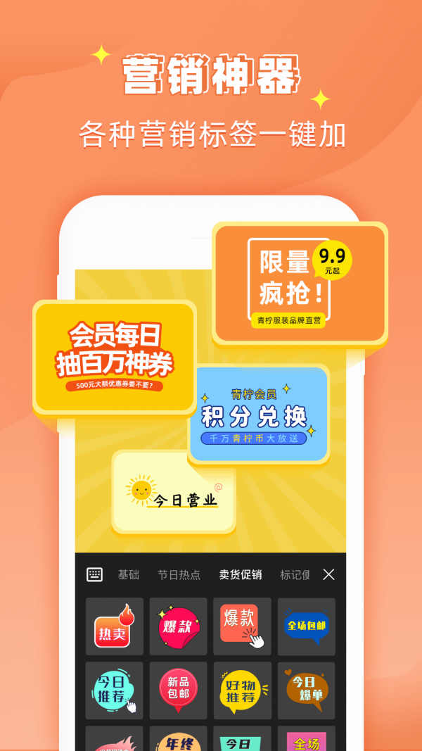 花样文字作图大师  v1.2.5图3