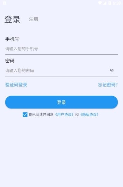 都讯  v1.0.5图3