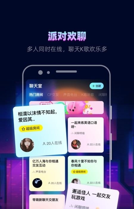 赫兹社交  v3.9.2图4