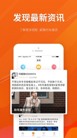 环球集货  v1.0.0图2