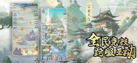 天方夜谭  v1.0.0图1