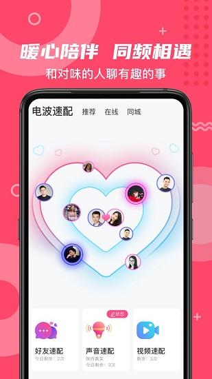 朵蜜  v6.6.9图2