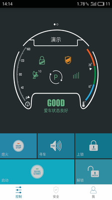 思锐  v6.0.7图4