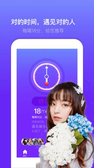 蜜多多  v6.8.5图1