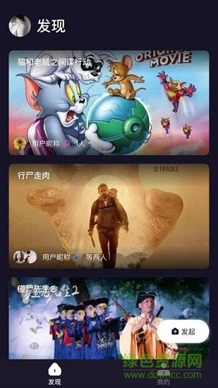 u哩官方版  v2.5.2图1