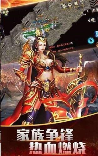 烈焰屠龙复古传奇官网最新版  v1.0图1